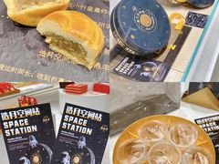 -老鼎丰糕点铺子(国贸商城店)