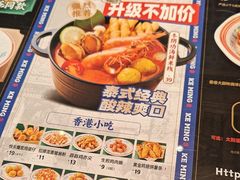 -克茗冰室(光明N次方公园店)