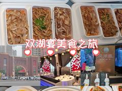 -双湖宴·湖北菜(文化路店)