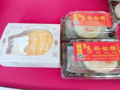 -王泰和高桥松饼(富华大楼店)