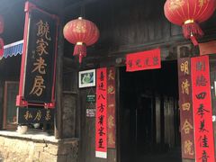 -安顺旧州古镇
