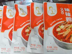 -串妹花式冰粉(乐山总店)