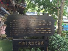 -桂林灵渠景区
