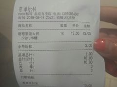 -CoCo都可(方庄店)