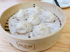 金奖头牌小笼包-苏小柳点心·手作小笼包(新街口分院店)