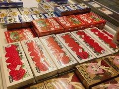 -好利来(东直门银座店)