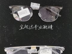 -宝视达眼镜(郏县一店)