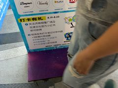 -济南恒隆广场