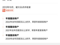 -鲜芋仙(徐州彭城一号店)