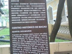 -澳门历史城区