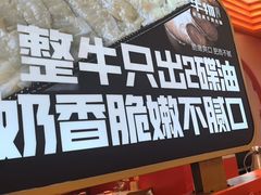 -牛物鲜切牛肉火锅(宜家荟聚店)