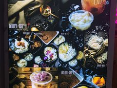 -甜心闲生传统手工冰粉(人民广场店)
