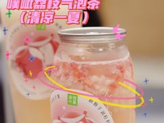 -奈雪的茶(市百一店)