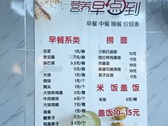 -老胜香包子铺(瑞景店)