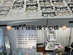 -大视家眼镜(园区星海店)