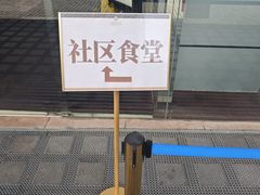 -上海金陵紫金山大酒店·汇海餐厅