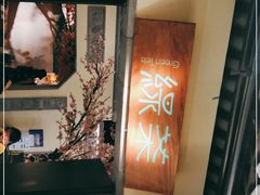 -绿茶餐厅(昌平悦荟店)