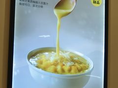 -满记甜品(王府井北京市百货大楼店)