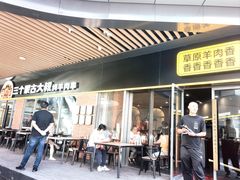 -中集金地美兰城