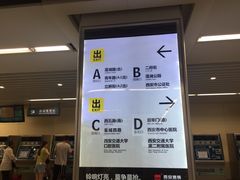 -北大街(地铁站)