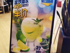 -Taco Bell 塔可钟(民田路店)