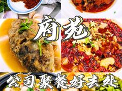 -府苑美食(政七街店)