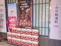 -小船渔村•大连菜•大连焖鱼(黄河路店)