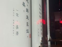 -和府捞面(西溪印象城店)