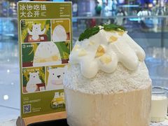 -丹礼糖甜品