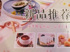 -点都德(大茶楼店)