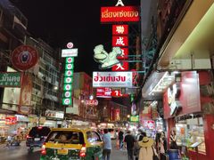 -唐人街(耀华力路)