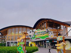 -中国天府农业博览园