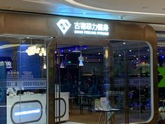 -布吉佳兆业广场