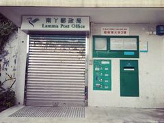-南丫岛