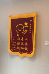 -澳玛·星光医疗美容