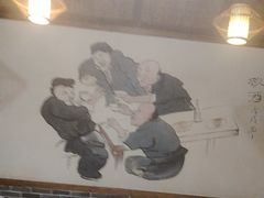 -厨神老街兔·淳朴人家店(盐帮菜风味名店)
