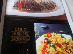 -荆楚兴源(含光路店)