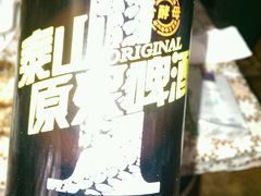 android_upload_pic-赵记煎饼卷大葱(泰山大街店)