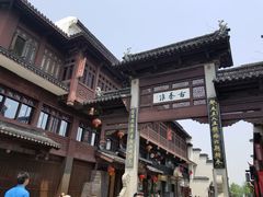 -民国红公馆·秦淮八艳(夫子庙店)