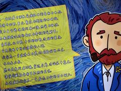 -成都梵高星空艺术馆(春熙路旗舰店)