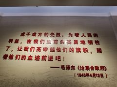 -中国人民抗日战争纪念馆