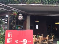 -听香·678茶铺(猛追湾店)