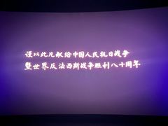 -幸福蓝海国际影城(铜陵店)