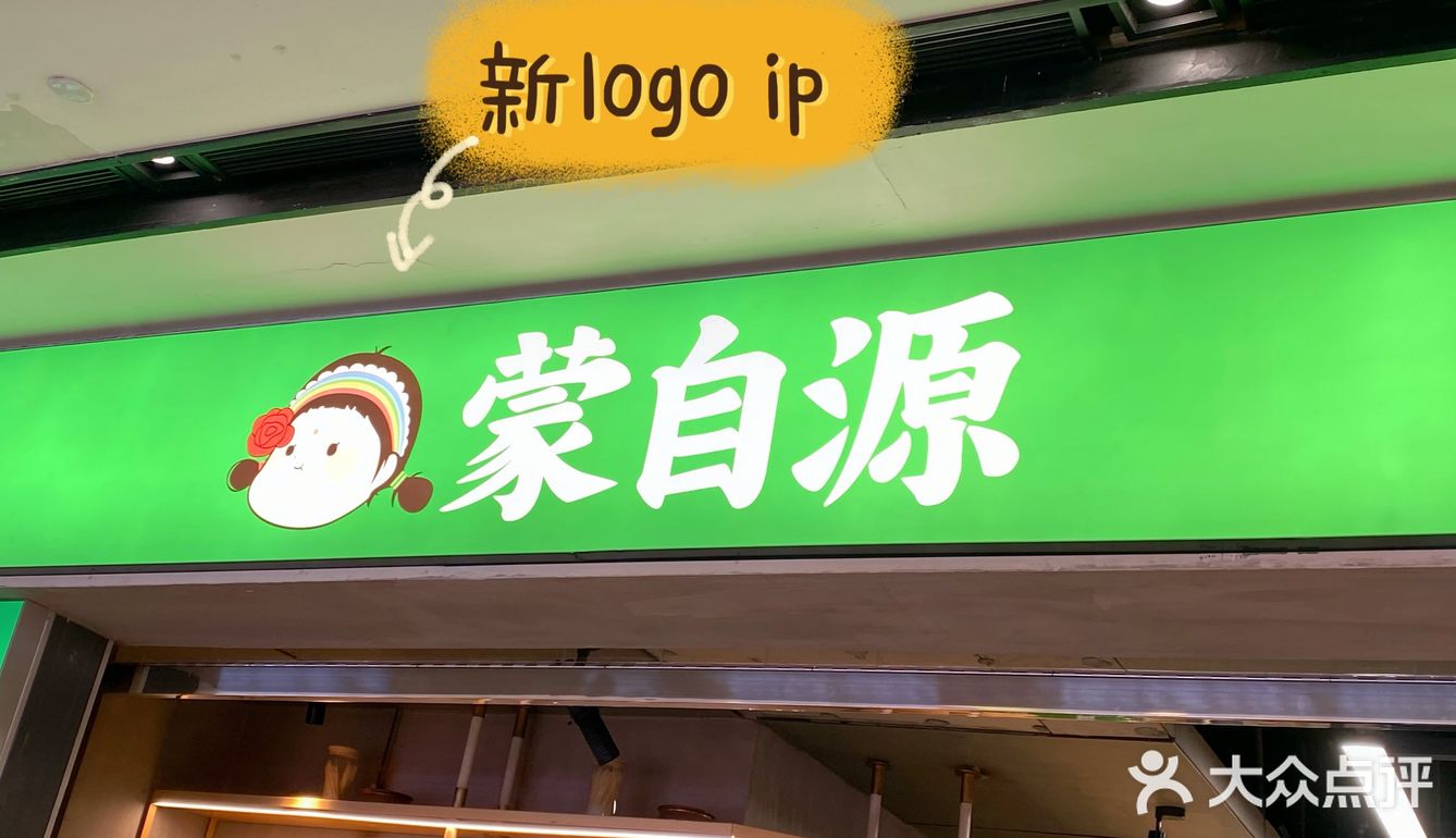 一拿出来的时候还是热热的脆脆的，非常的酥脆！