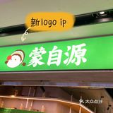 一拿出来的时候还是热热的脆脆的，非常的酥脆！