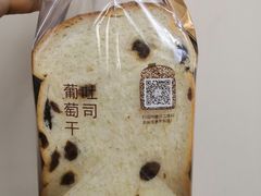 -巴黎贝甜(五月花广场店)