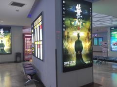 -博纳国际影城(合肥银泰中心店)