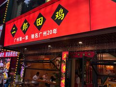-骏景花园