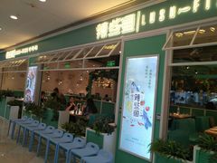 -光启城时尚购物中心