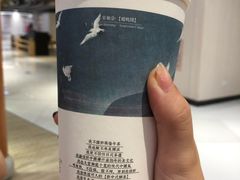 -茶颜悦色(岳麓山顶店)